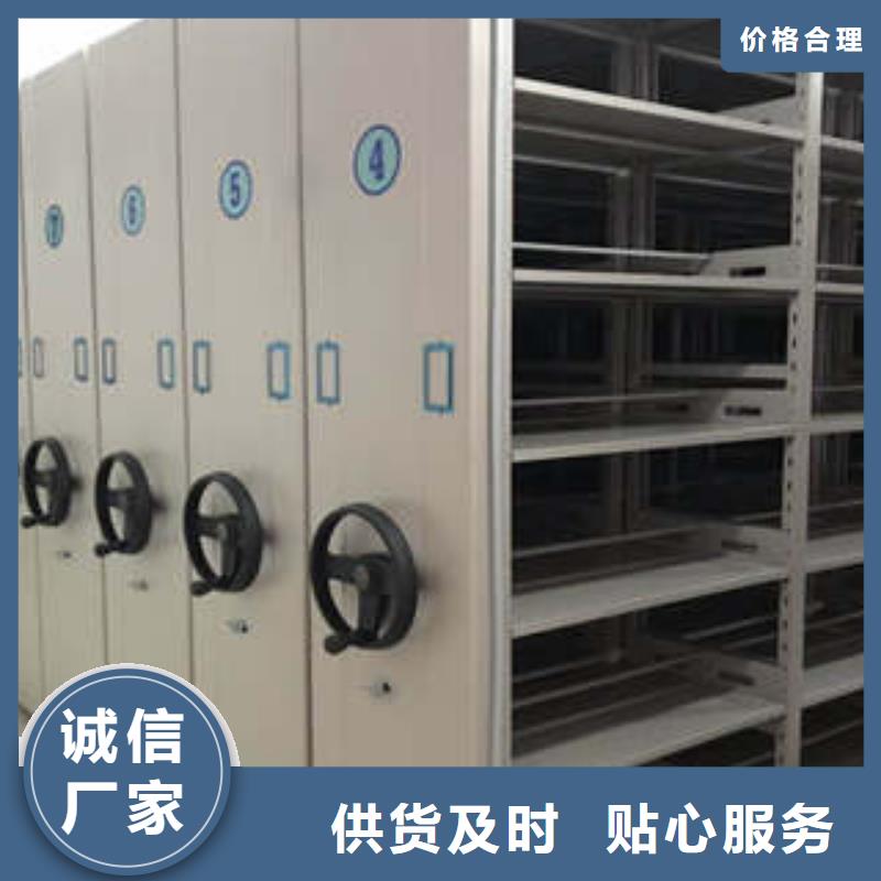 标本密集柜省心省钱同城品牌