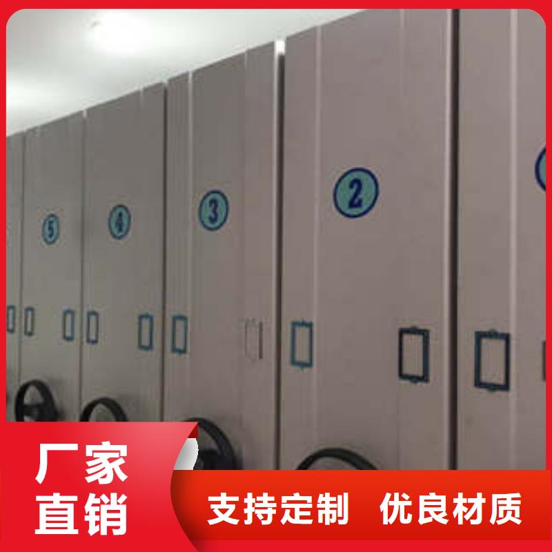 选档案库房密集柜认准凯美办公家具有限公司多行业适用