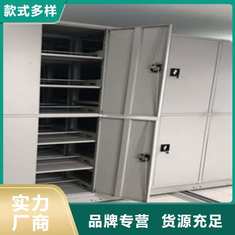 资料室密集架精选厂商批发商