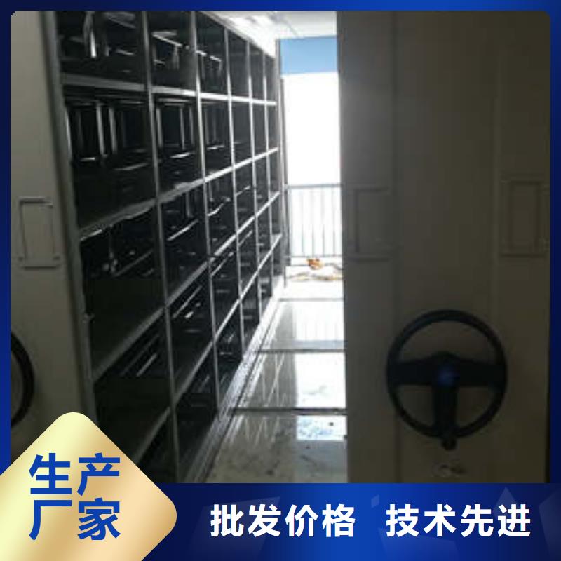 档案室电动密集架自有工厂本地经销商