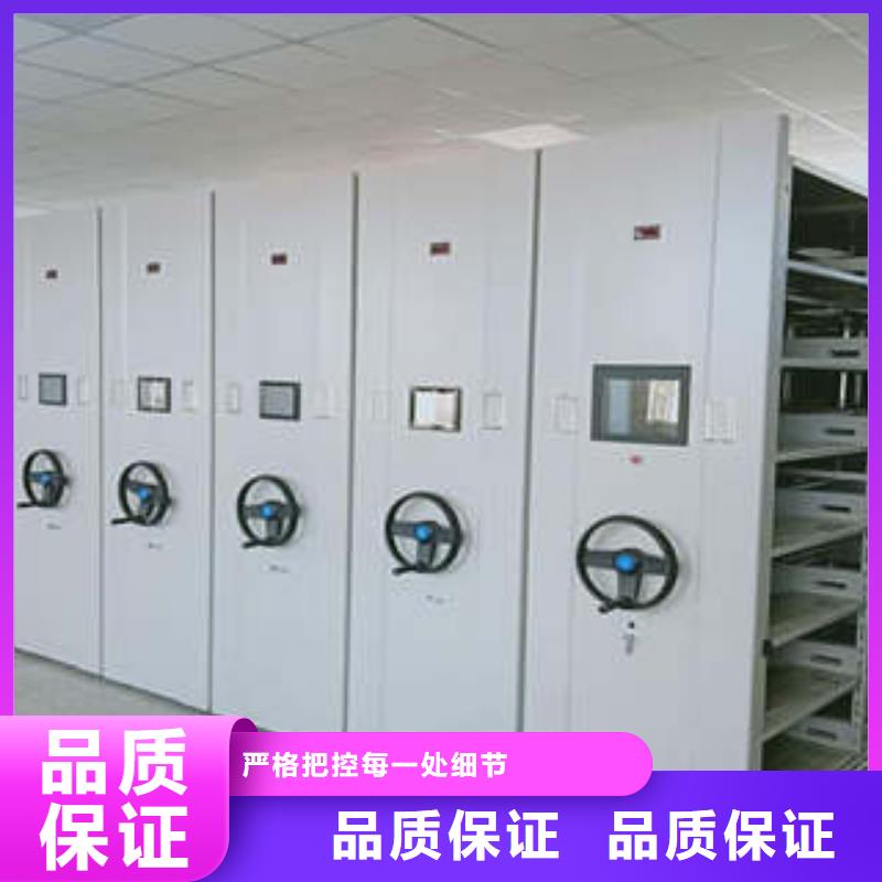 欢迎来访-档案保管移动密集柜厂家实力商家供货稳定