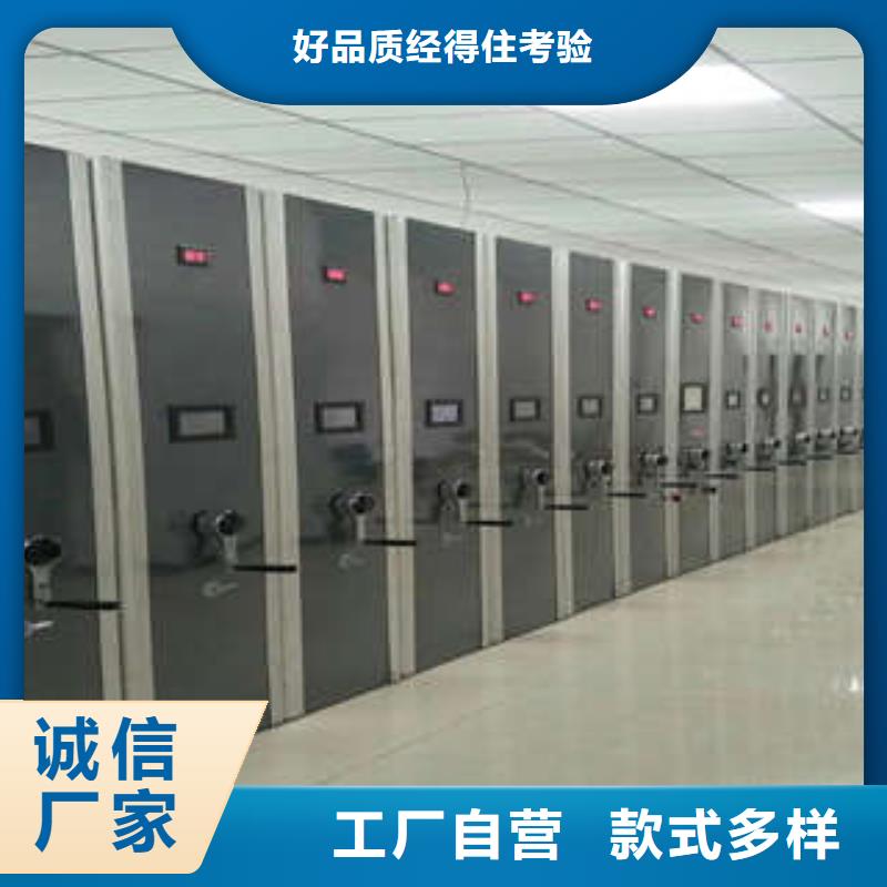 厨式密集架产品质量优良工厂自营