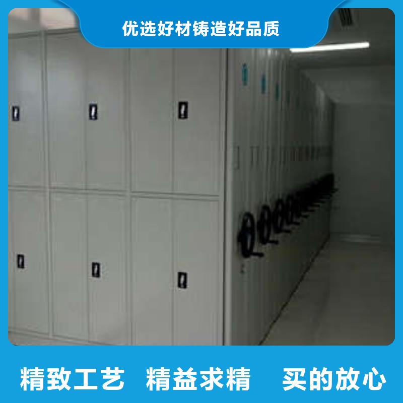 供应批发移动型密集架-价格优惠严格把控质量