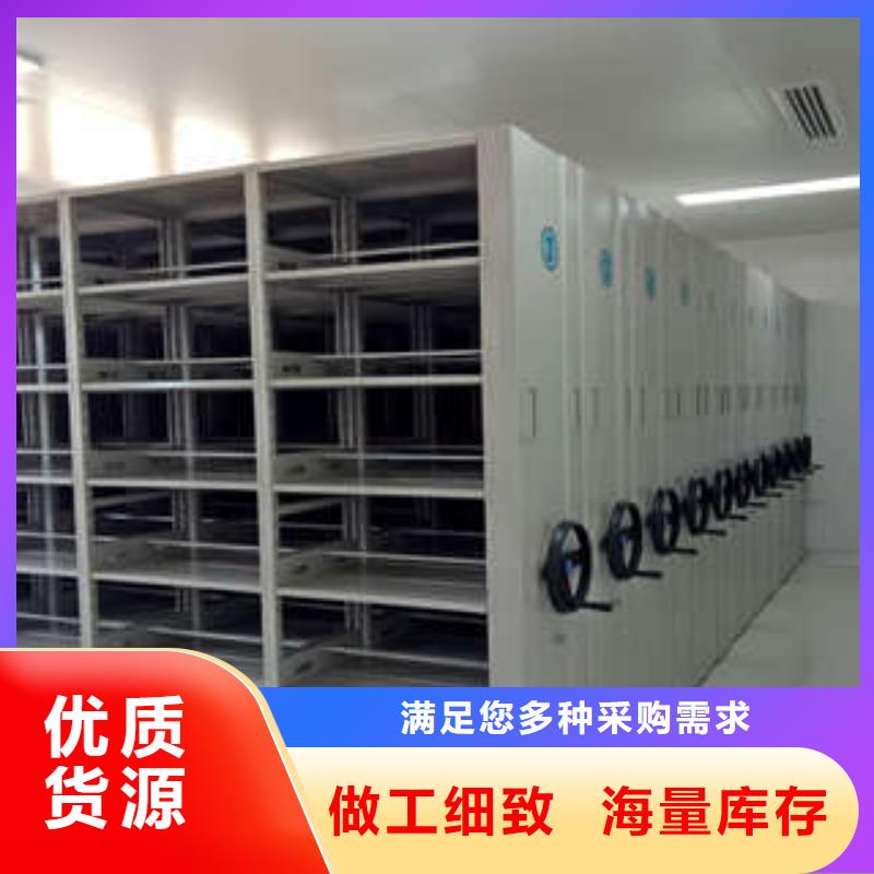 档案管理密集架安装信誉至上