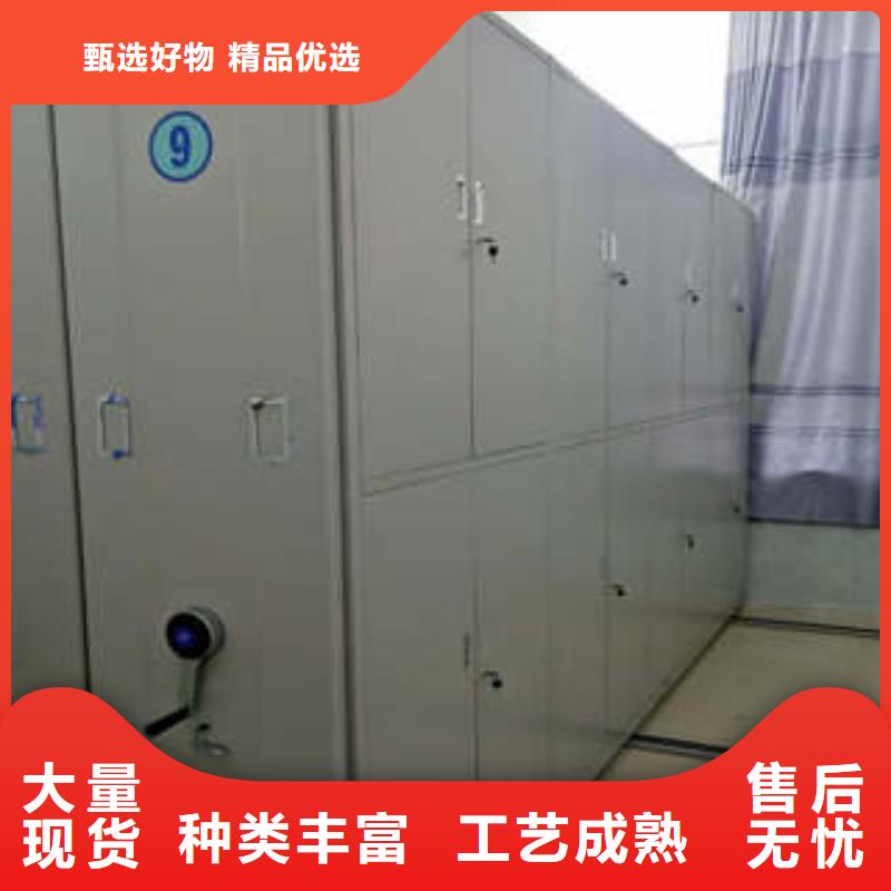 密集档案柜-密集档案柜实力厂家订制批发