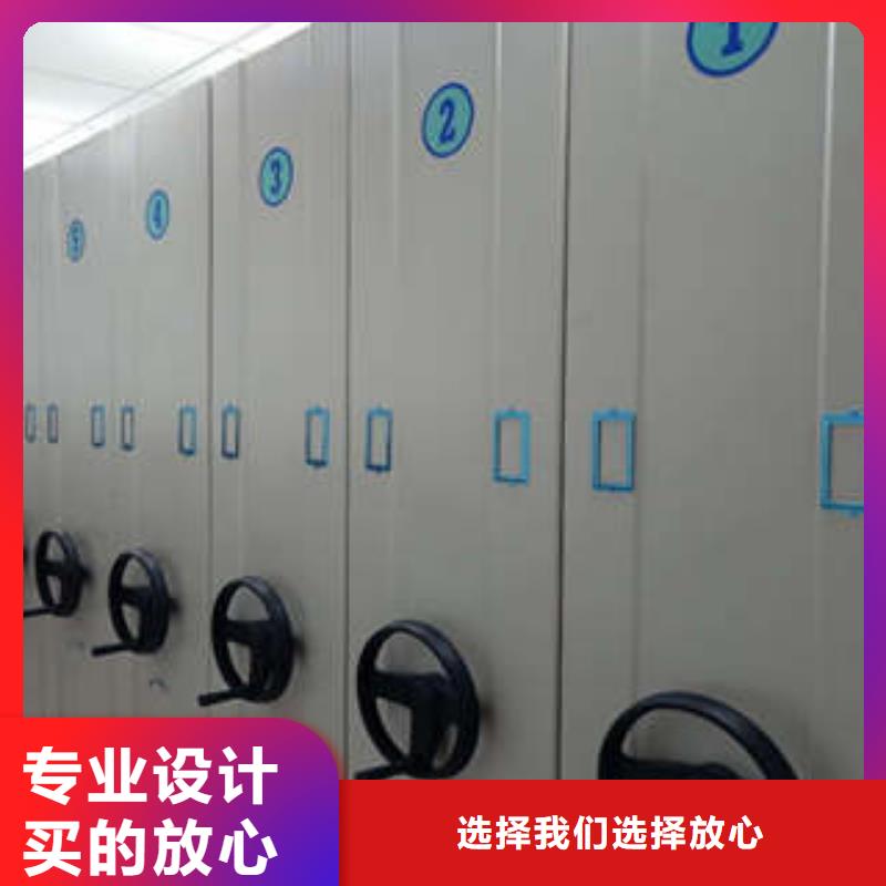 图纸密集架-图纸密集架现货供应同城供应商