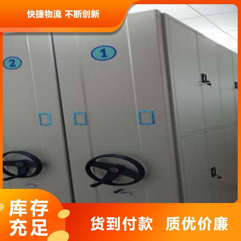 #箱体式密集架#-价格透明当地厂家