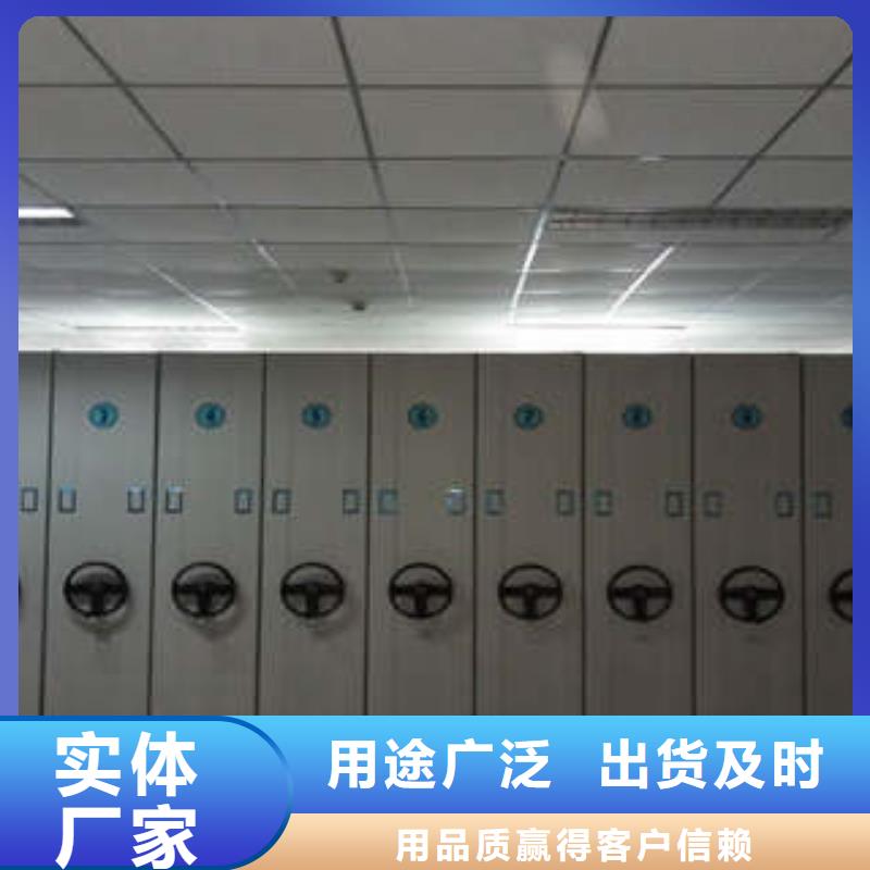 全封闭式密集柜来图在线报价本地服务商
