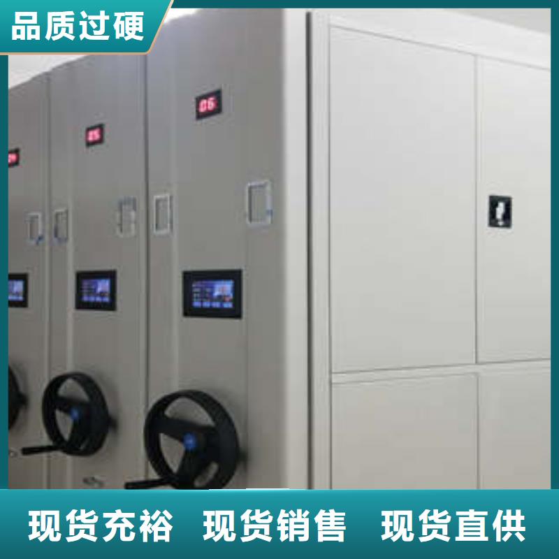 移动档案文件架优质货源当地生产商