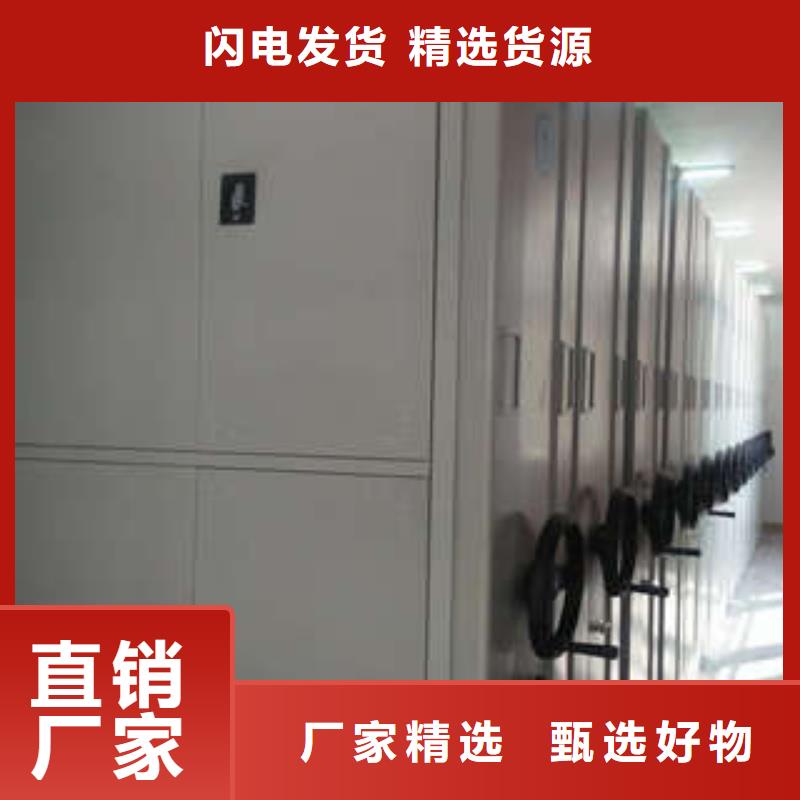 密集手摇移动书架实体厂家-放心选购一站式采购方便省心