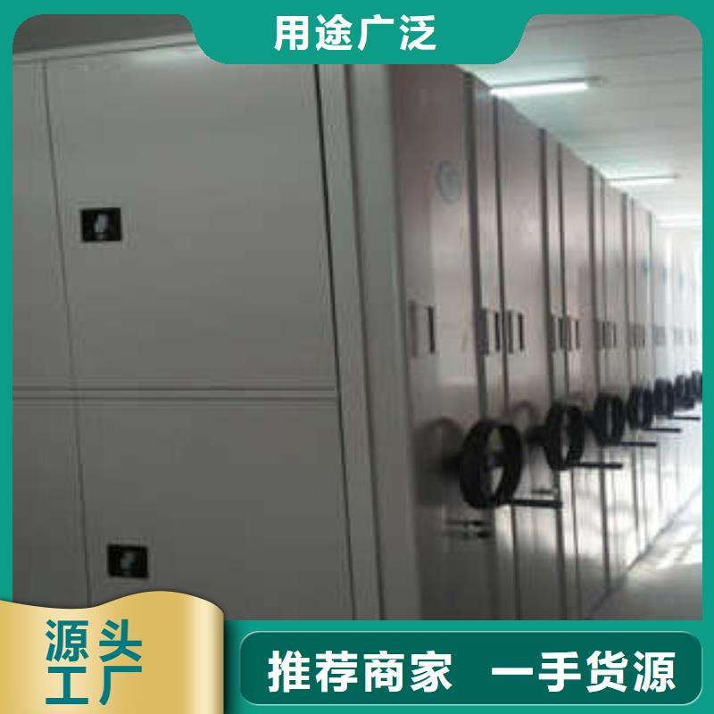 图书室智能密集柜-高品质低价格厂家货源
