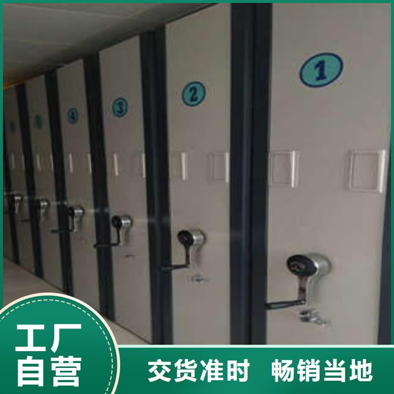 档案柜密集架-用心做产品厂家新品
