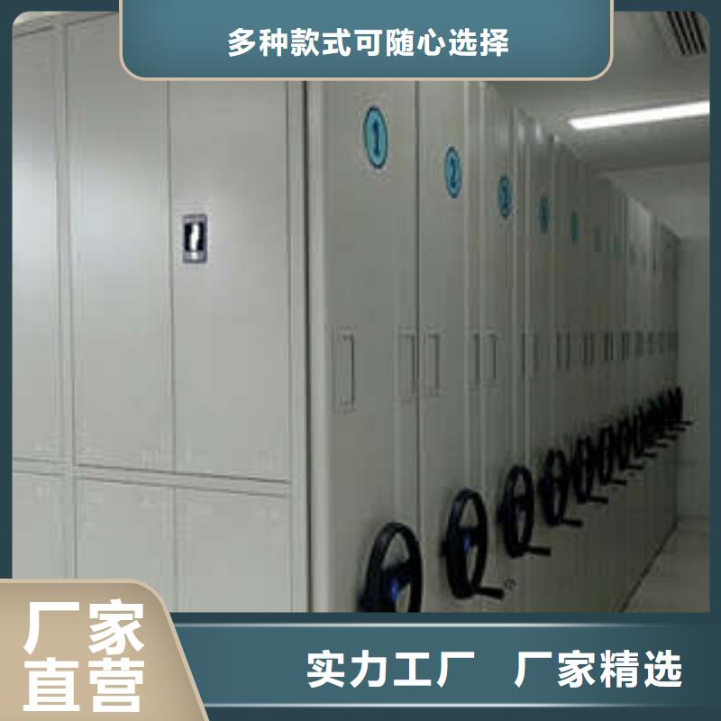 电动密集架厂家诚信经营支持定制批发