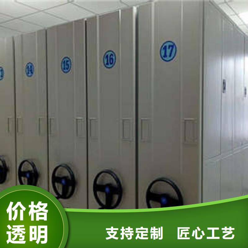专业生产制造档案室活动密集柜公司价格合理