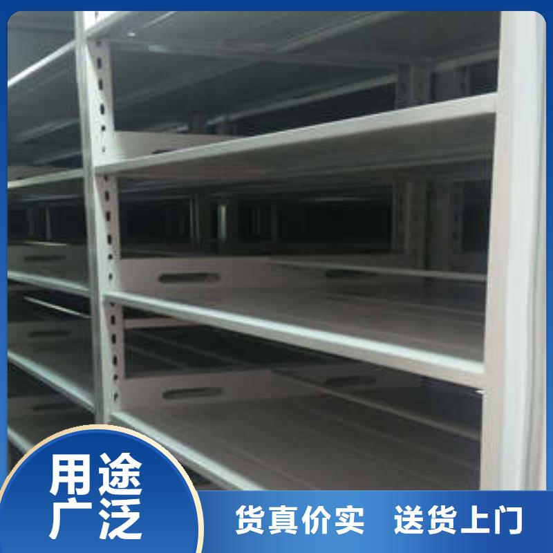 全封闭凭证密集柜基地多种工艺