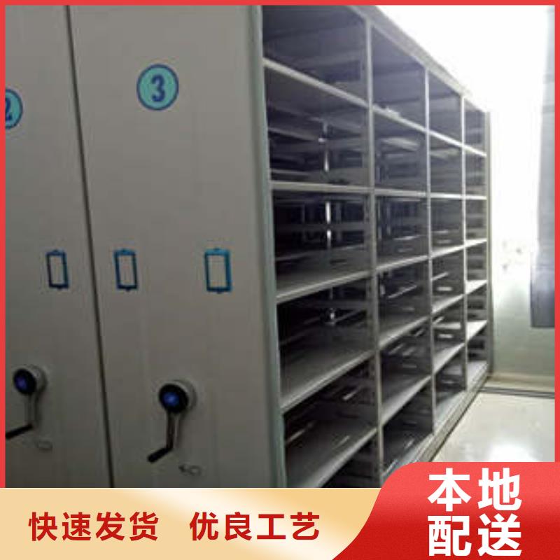 库房密集架-大品牌质量有保障值得买