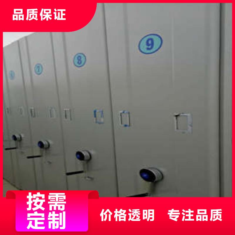 档案馆手动密集柜、档案馆手动密集柜厂家-欢迎新老客户来电咨询大库存无缺货危机