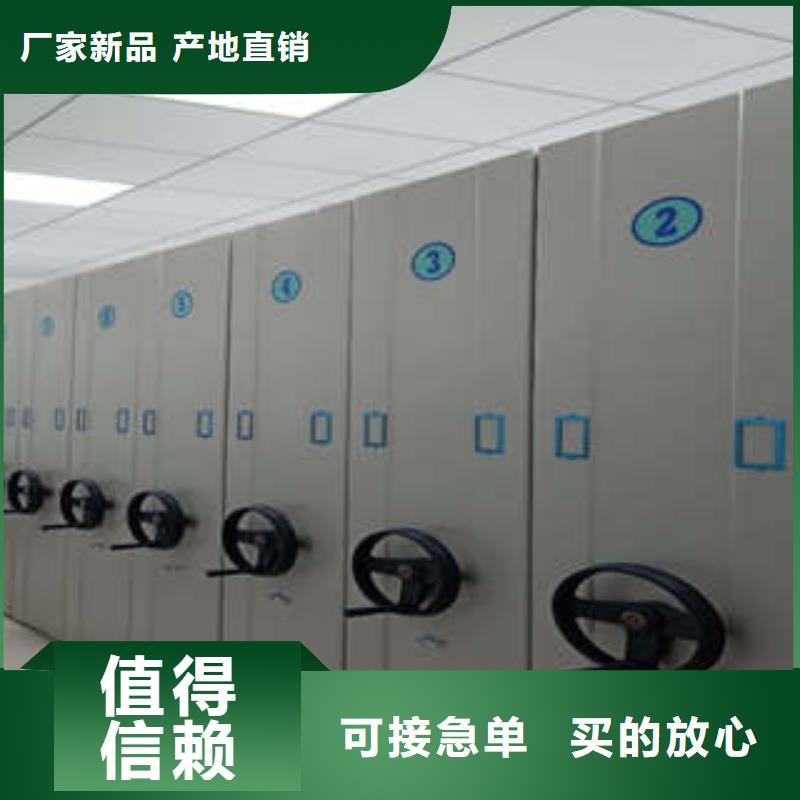 本地自动选层档案柜产品细节参数