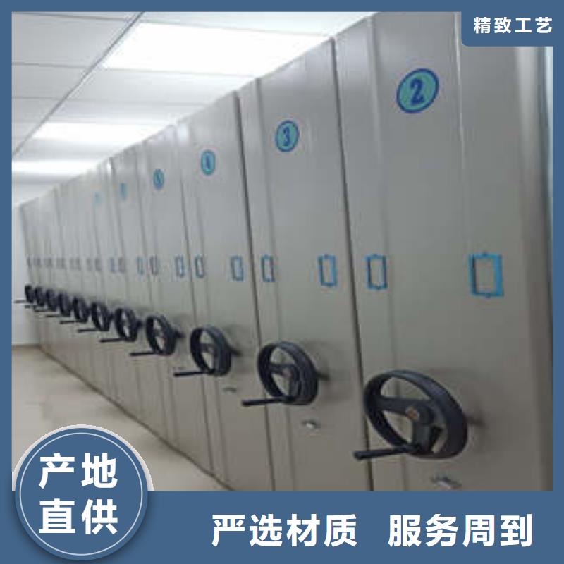 休宁档案室移动密集架分销精选厂家好货