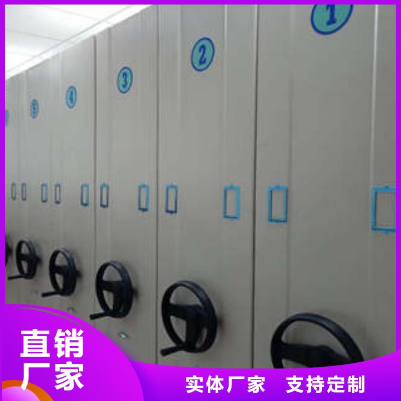 人事档案密集架可按需定做同城厂家