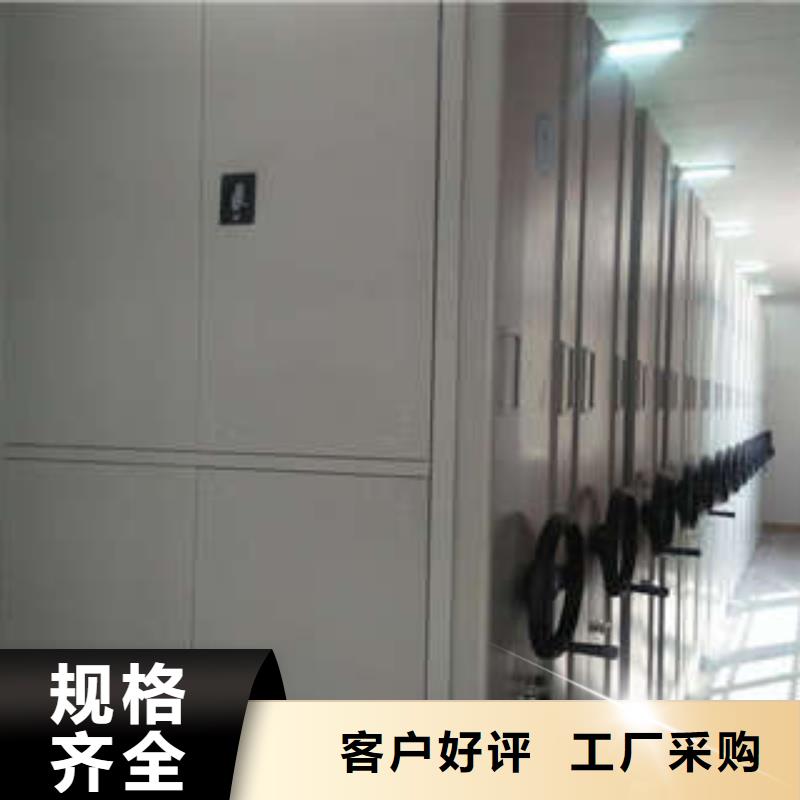 摇把式密集柜厂家广受好评经验丰富品质可靠