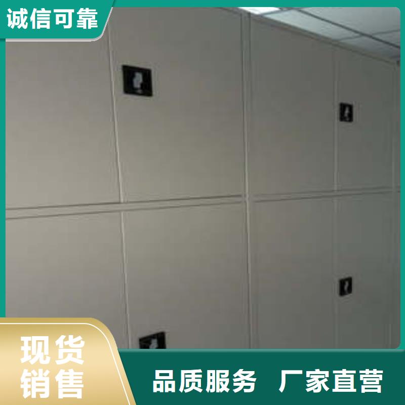 移动密集型文件柜现货定做专业生产N年