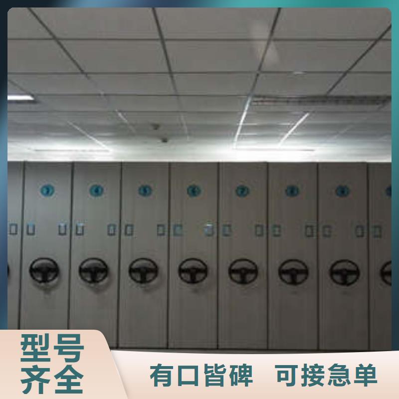 买移动档案橱必看-价格低品质信得过