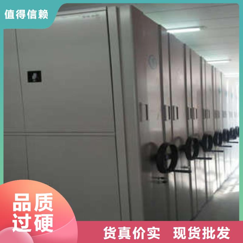 手摇移动铁皮柜的工作原理同城经销商