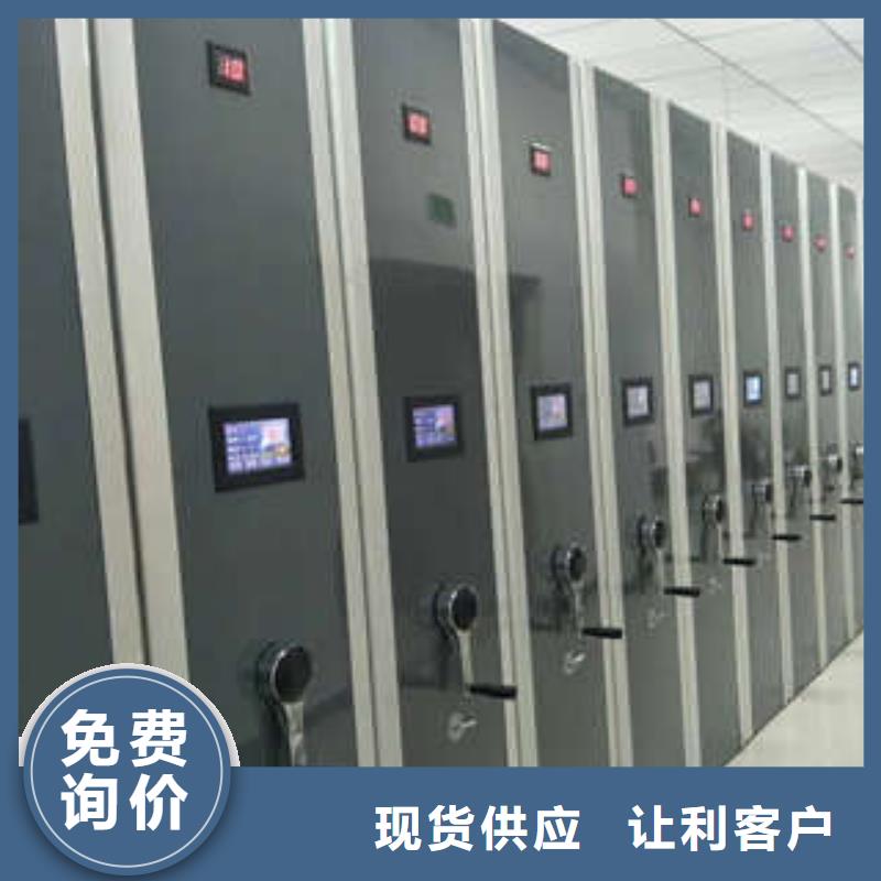 经验丰富的档案室活动密集柜销售厂家品质无所畏惧