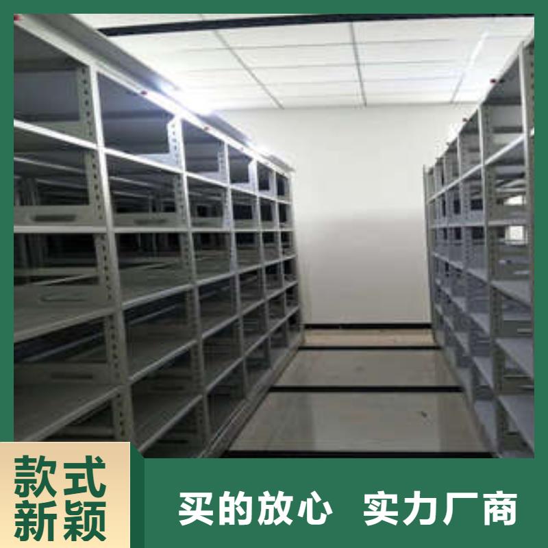 车辆档案管理密集架实体厂家成本低货源稳定