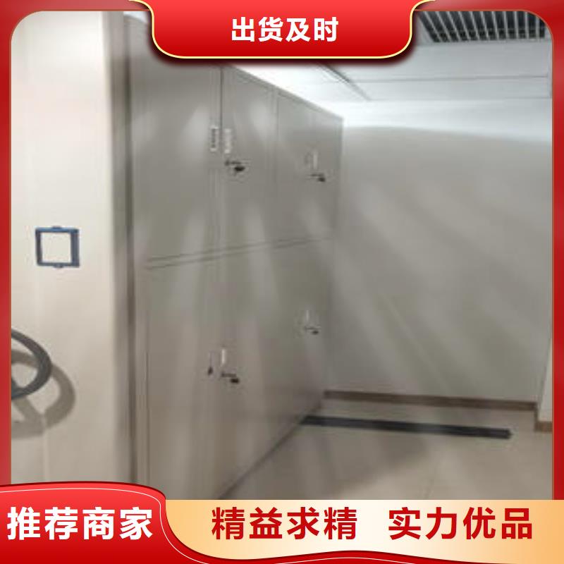 买图书馆智能密集书架必看-欢迎选购当地制造商