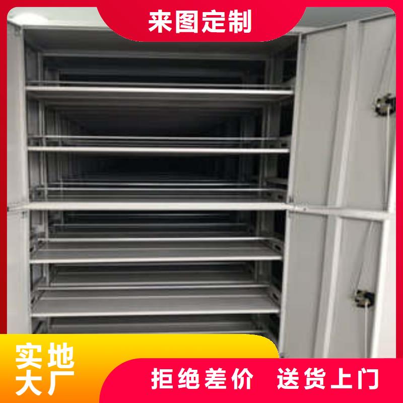 档案数字化密集柜生产基地厂家生产加工