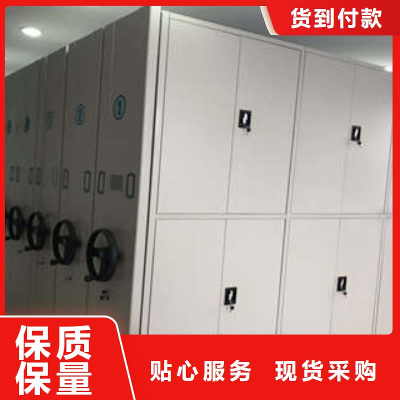 手摇橱式全封闭移动密集架批发_凯美办公家具有限公司当地公司