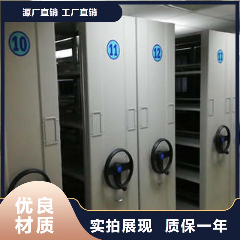 档案馆资料密集柜厂家订制同城服务商