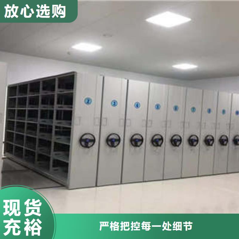 手摇档案密集架服务至上快速生产