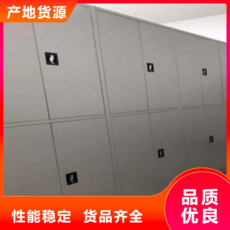 欢迎访问-财务档案密集架厂家本地服务商
