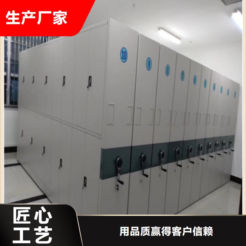 凤县电动密集架行情预测多年厂家可靠