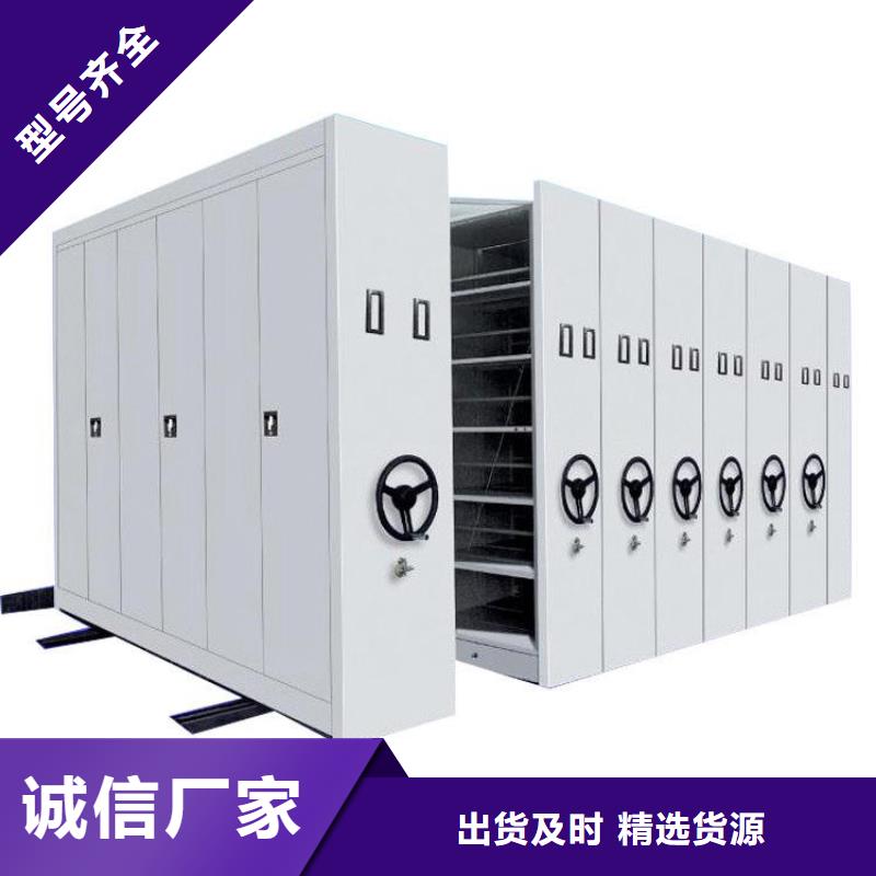 密集架厂家当地品牌