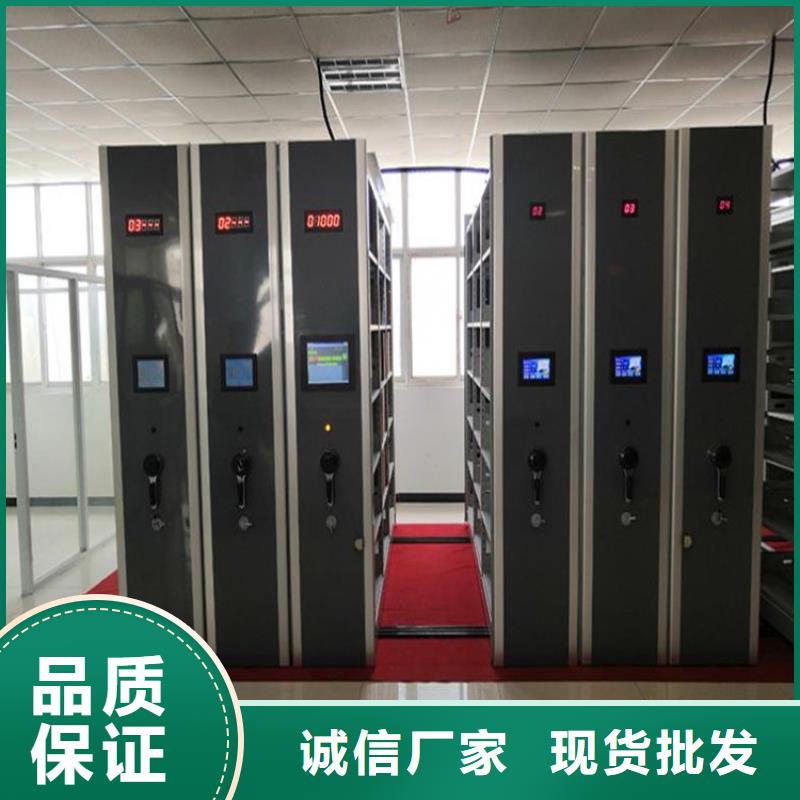 密集架厂家直销大厂生产品质