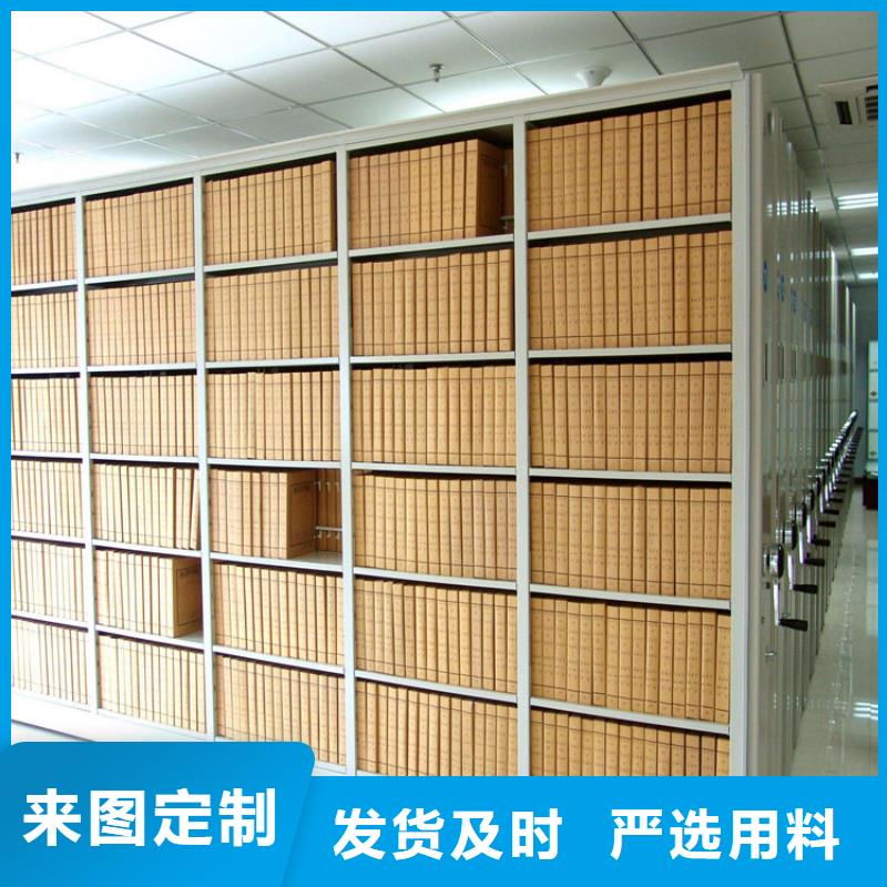 智能密集架厂家口碑好实力强