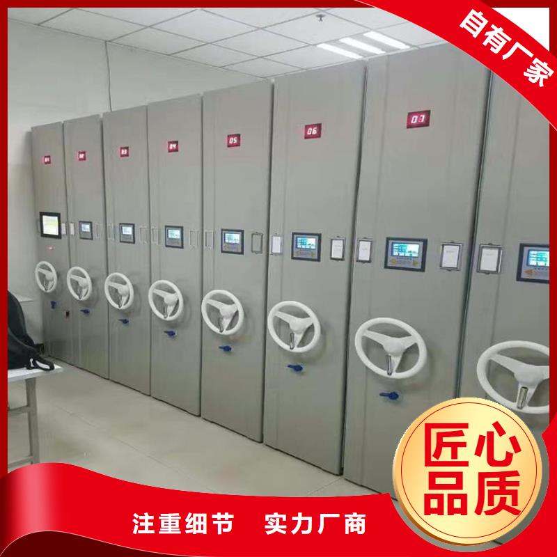 智能密集柜生产厂家价格透明