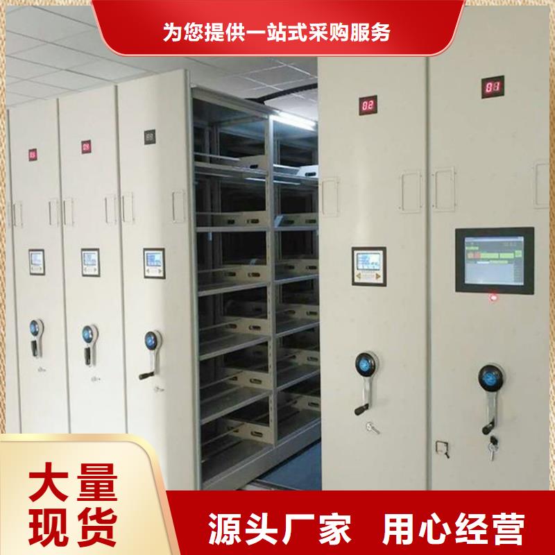 档案室密集架价格源厂直接供货