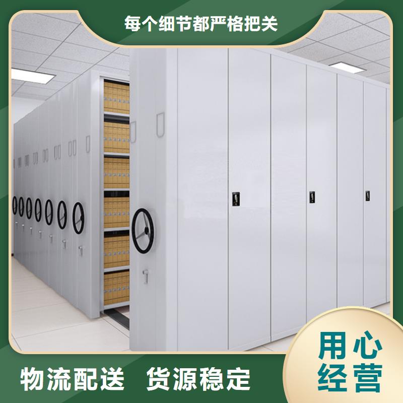 会计凭证密集架质量标准当地货源