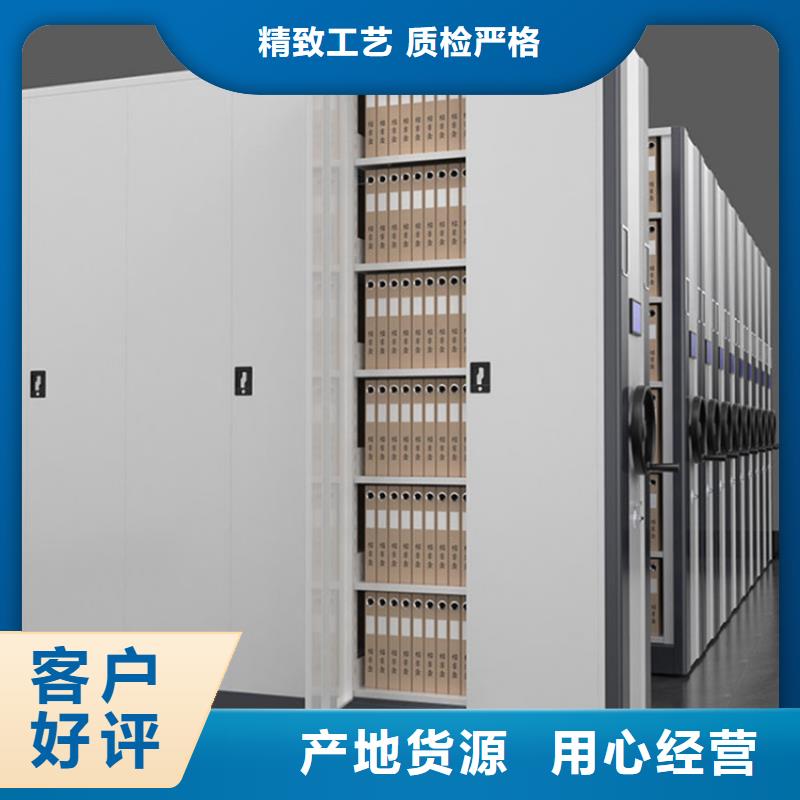 病历密集架厂商当地品牌