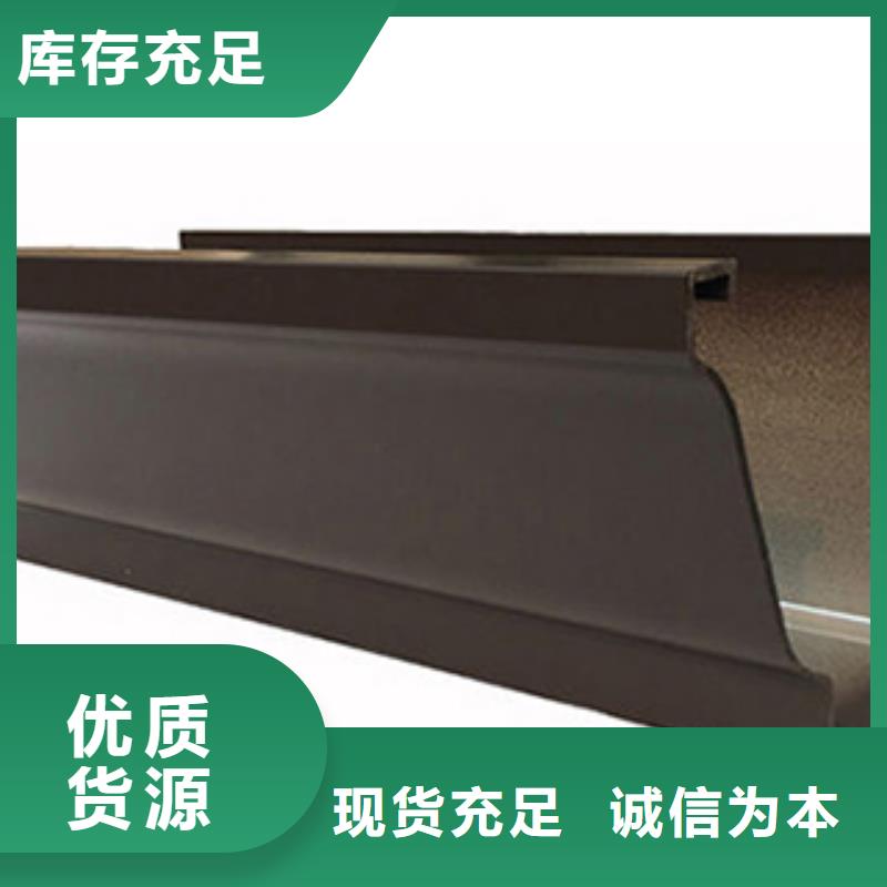 彩铝成品天沟厂家您想要的我们都有