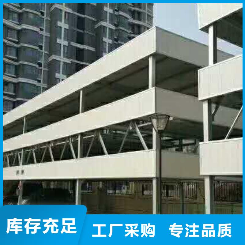 双柱举升机双柱升降车位双柱子母车库两层子母式立体车库专业生产厂家