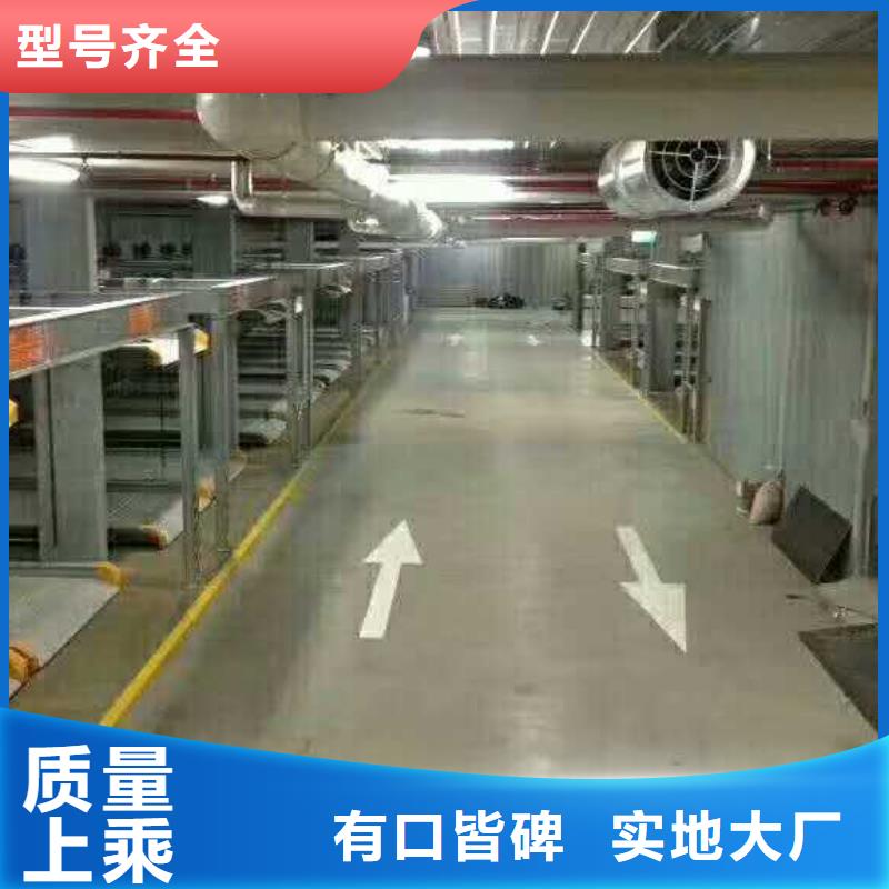 机械停车位高价回收价格报价厂家维修安装定制不额外收费