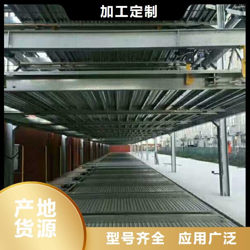 二手立体车位两层立体车位高端智能机械停车厂家直发