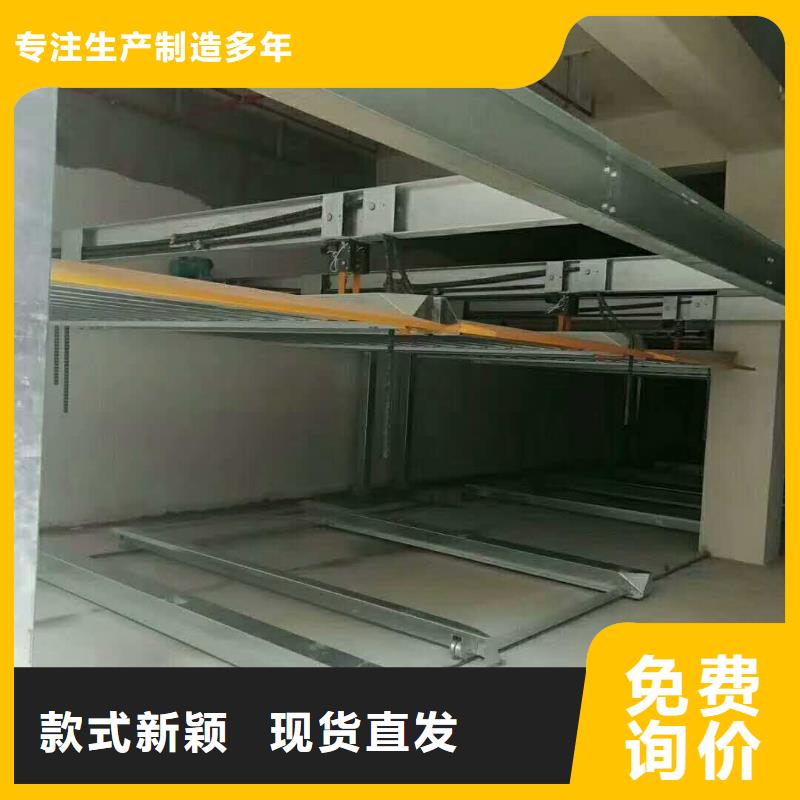 海南临高县汽车升降平台销售厂家品质放心当地厂家