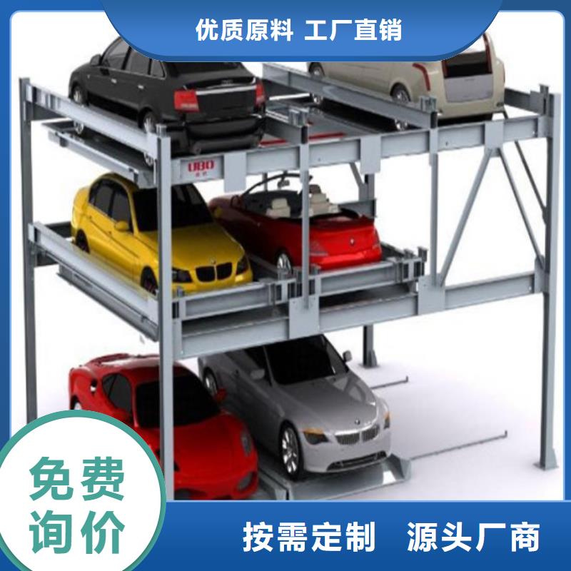 立体车库租赁出租过规划验收厂家维修安装买的放心